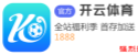 开云app在线体育官网-开云(中国)官网
